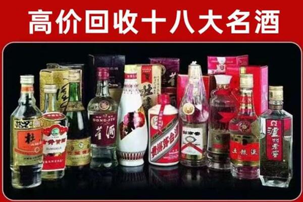 乐山峨边回收老酒