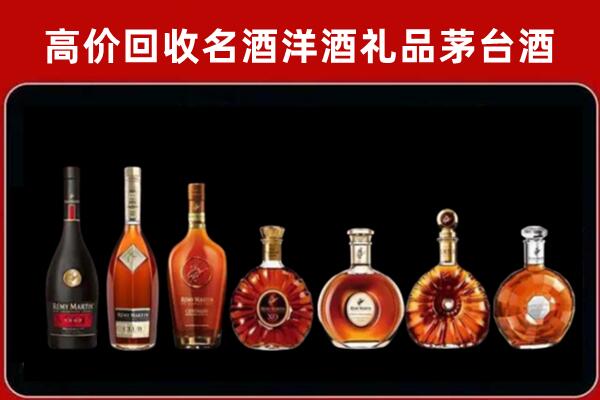 乐山峨边回收拉菲红酒