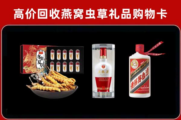 乐山峨边回收名酒哪家好