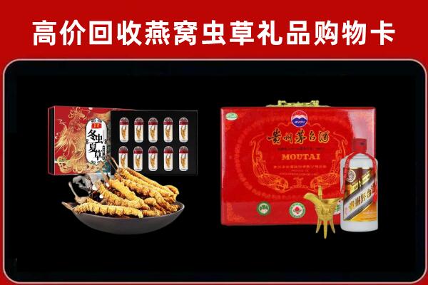乐山峨边回收15年茅台酒